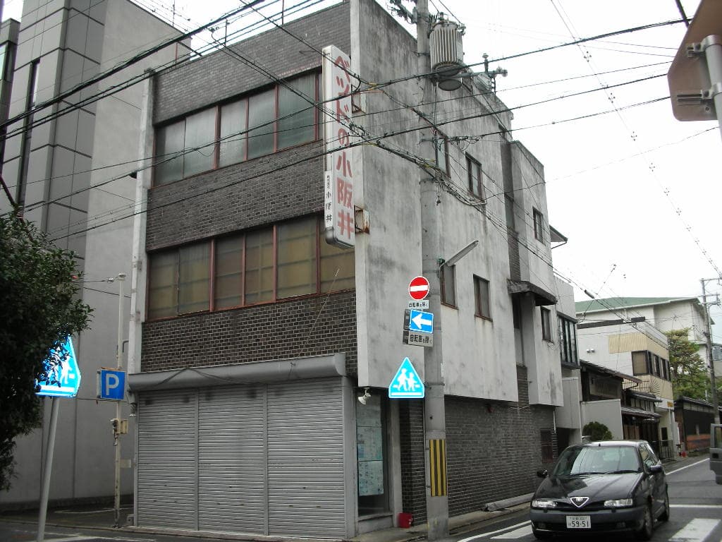 «Before»